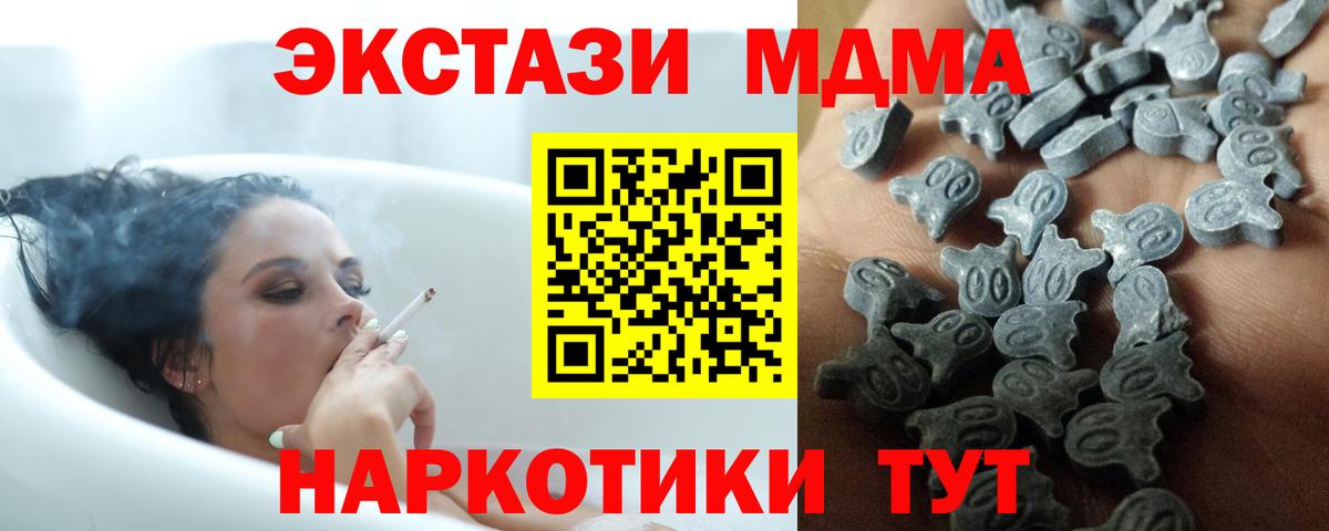 Ecstasy TESLA Новочеркасск