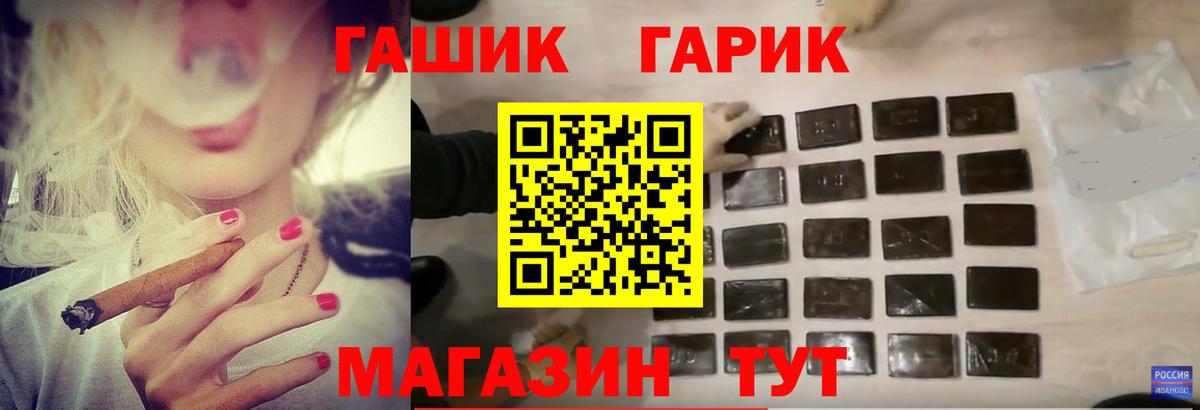 ГАШИШ VHQ Новочеркасск