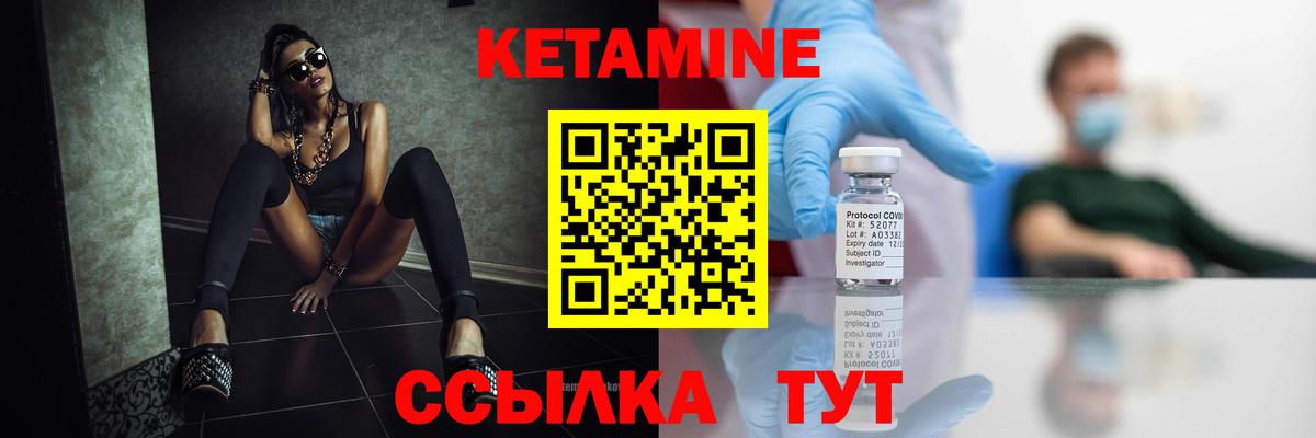 MDMA Новочеркасск