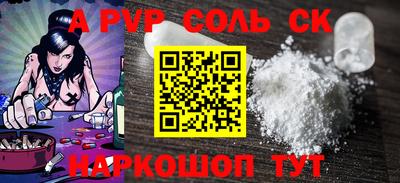 меф Старая Купавна