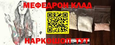скорость mdpv Ставрополь
