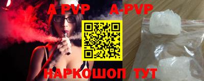 меф Старая Купавна
