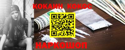 кокаин Среднеуральск