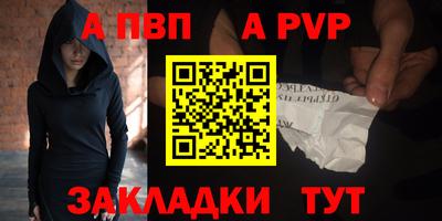 меф Старая Купавна