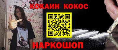скорость mdpv Ставрополь