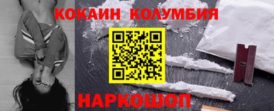 меф Старая Купавна