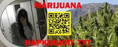 меф Старая Купавна