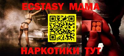 меф Старая Купавна