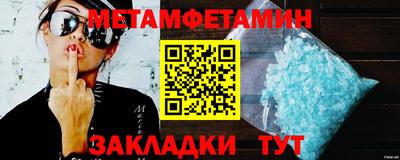 меф Старая Купавна