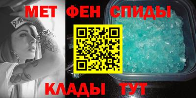 меф Старая Купавна