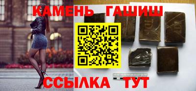 меф Старая Купавна