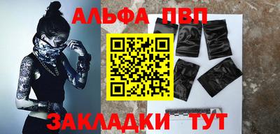 меф Старая Купавна