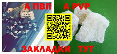 меф Старая Купавна