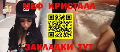 скорость mdpv Ставрополь