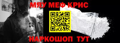 скорость mdpv Ставрополь