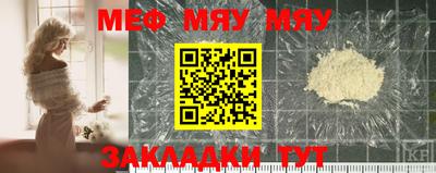 скорость mdpv Ставрополь