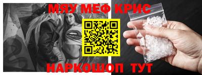 скорость mdpv Ставрополь