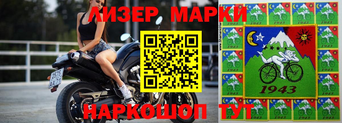 Новочеркасск  LSD-25 экстази  Вход с VPN    вход  Лсд 25 экстази ecstasy  LSD-25 экстази ecstasy 